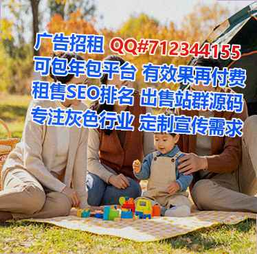 福海捐卵养殖门市部